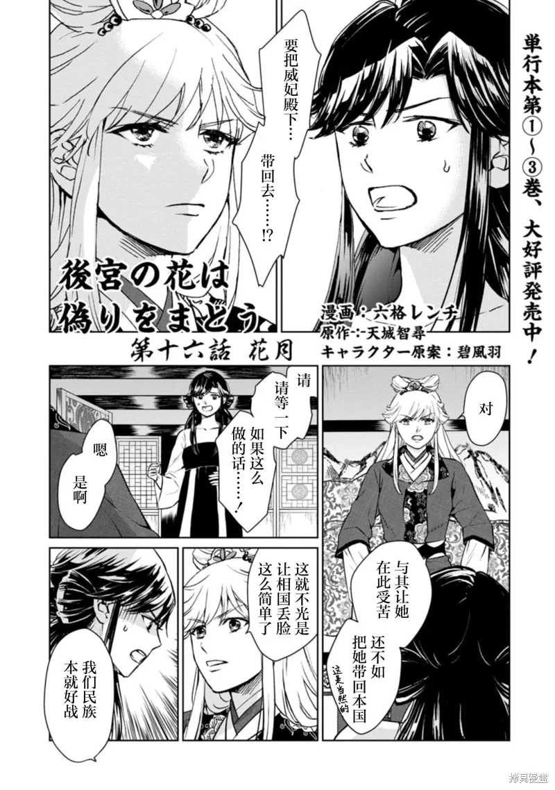 第0页