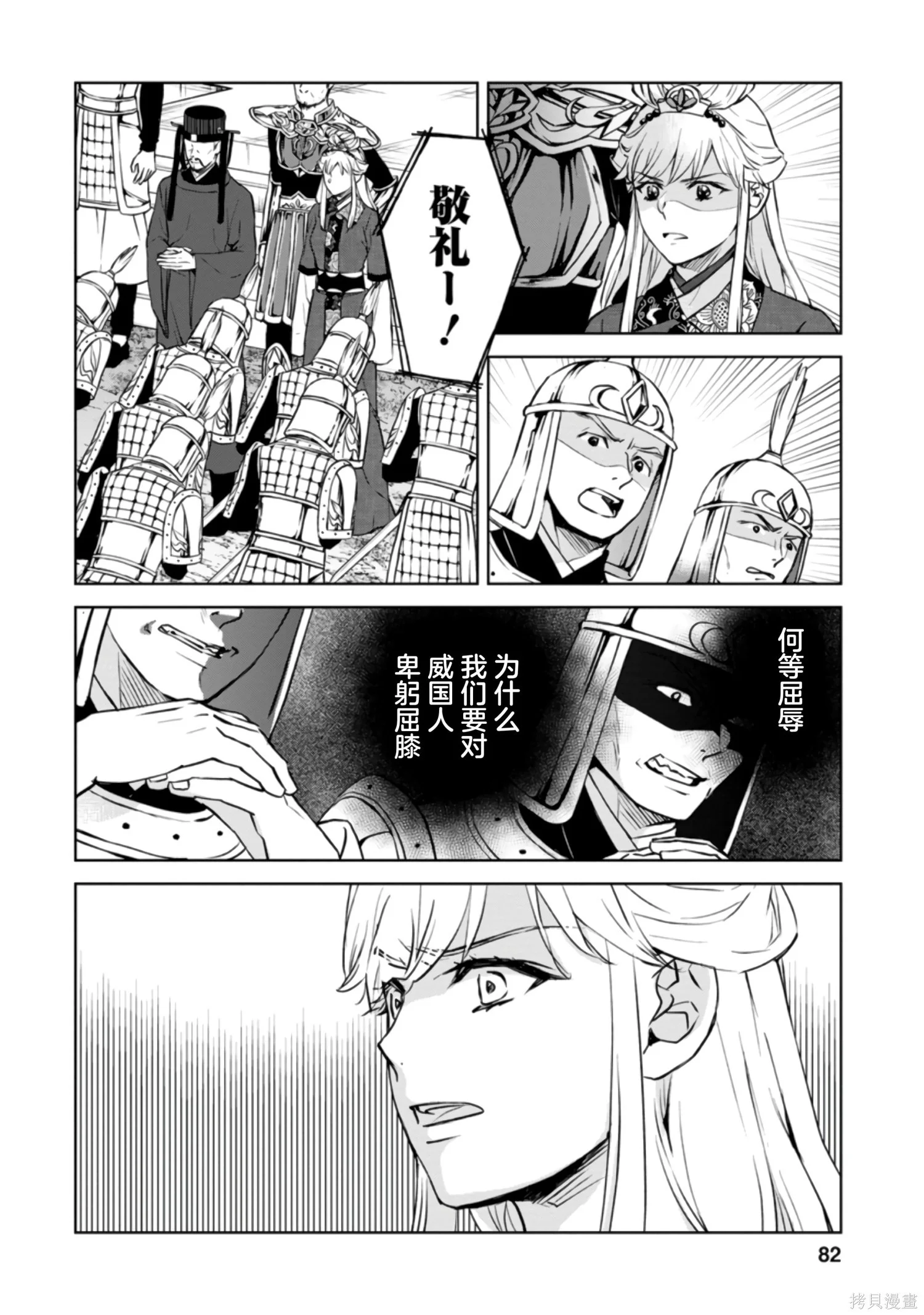 第45页