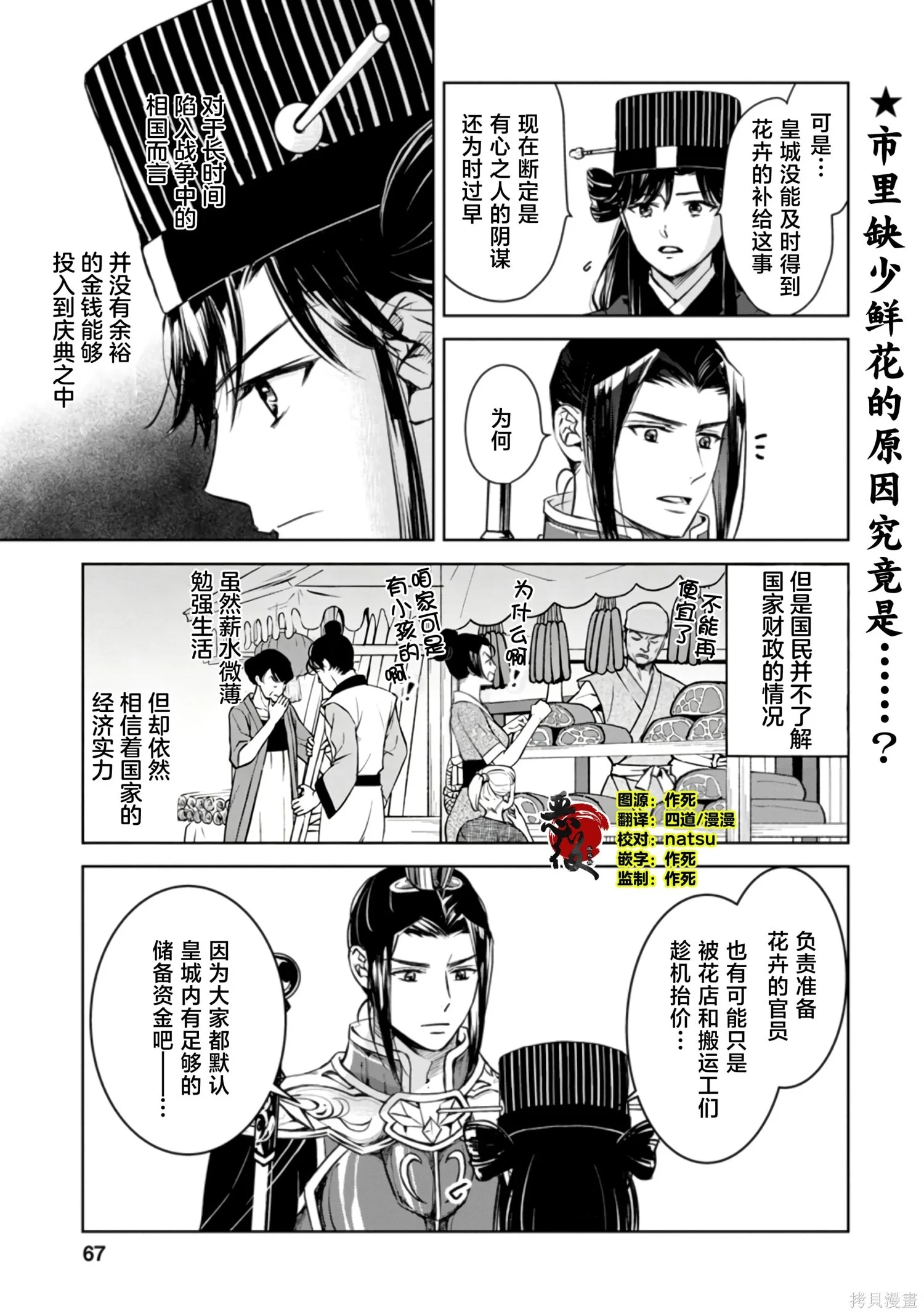 第0页
