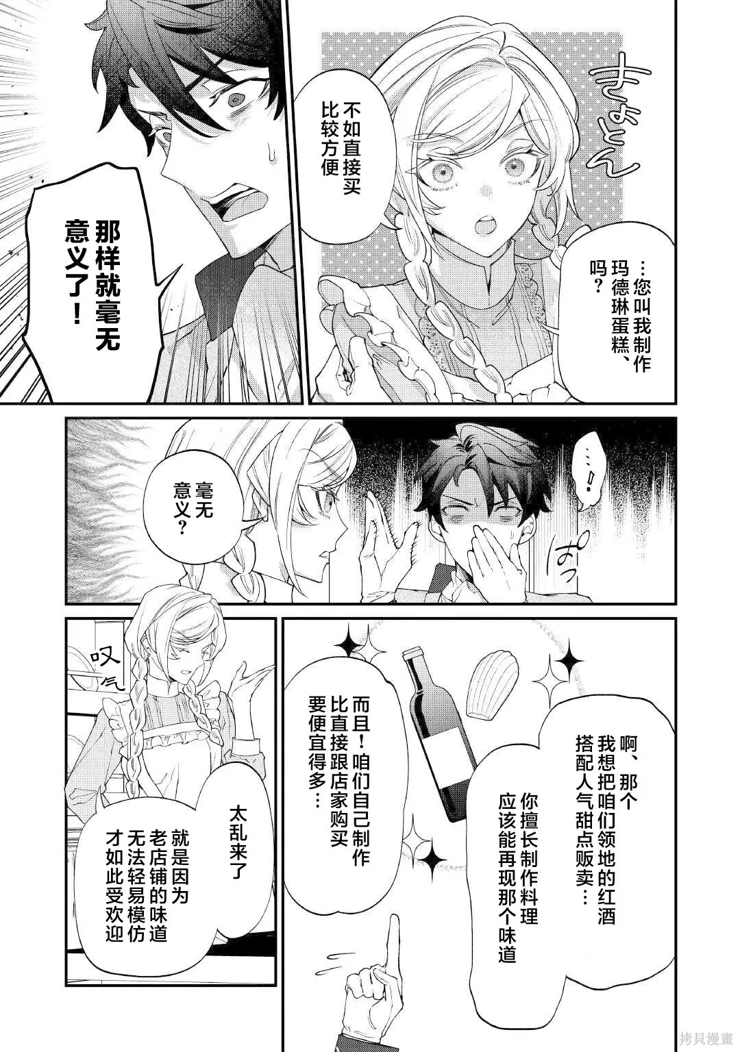 第0页