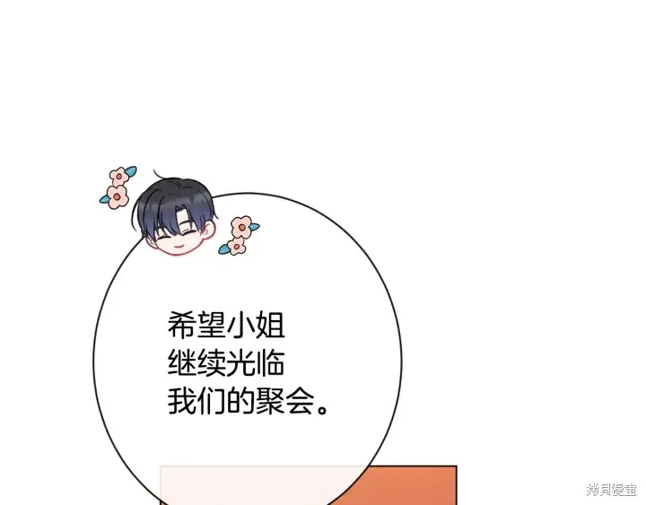 第249页