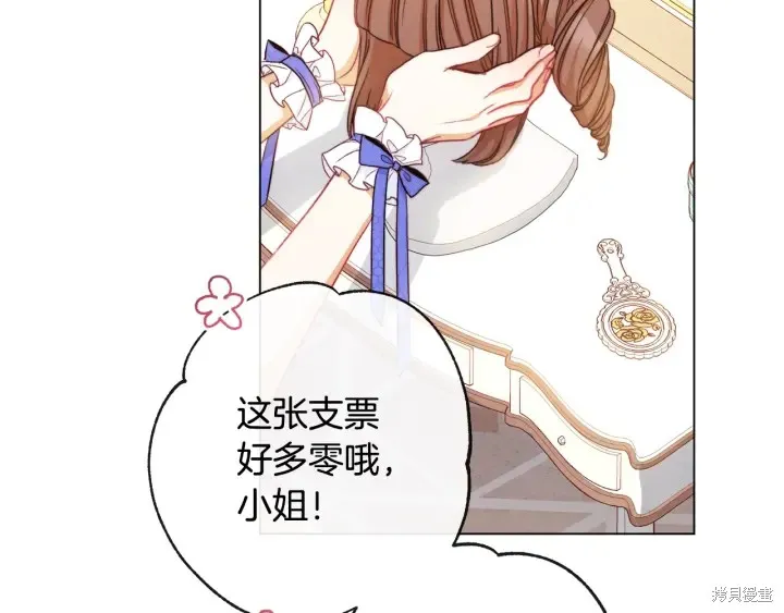 第525页
