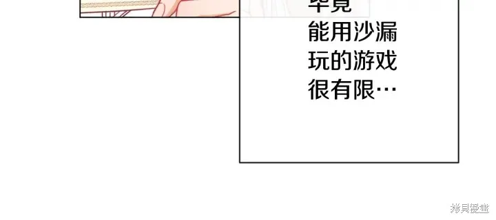 第540页