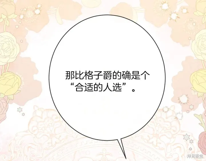 第456页