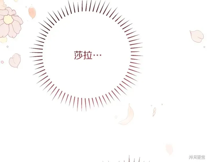 第261页