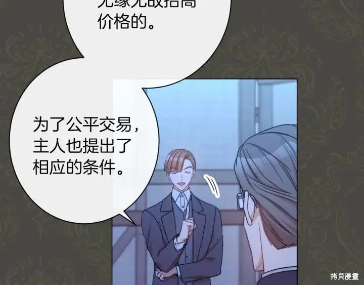 第543页