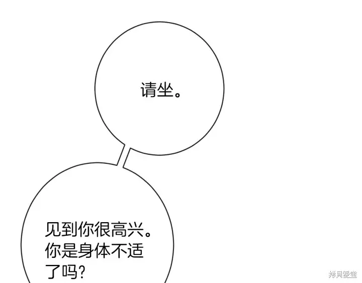 第243页