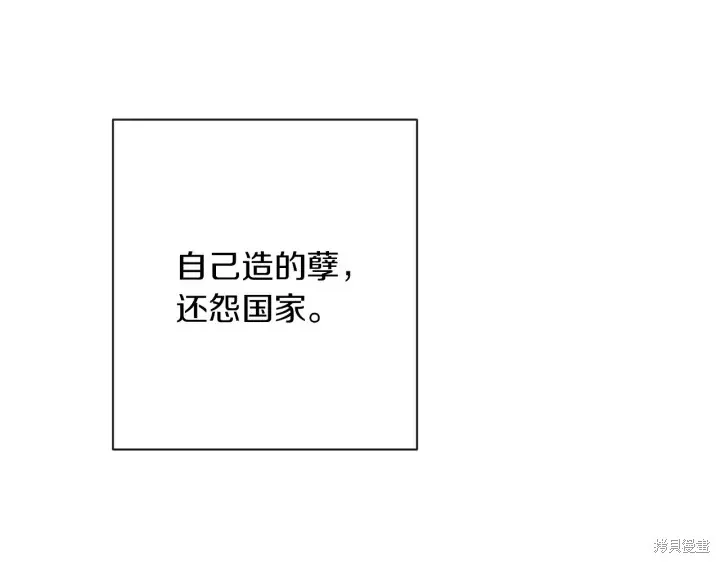 第513页