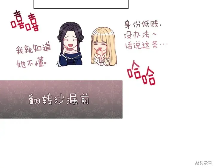 第387页