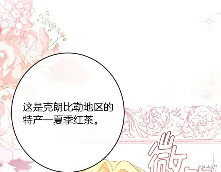 第333页