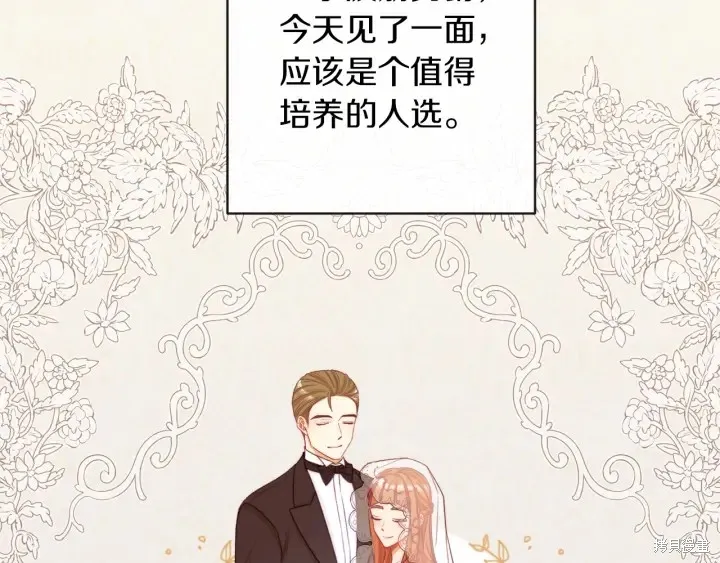 第207页