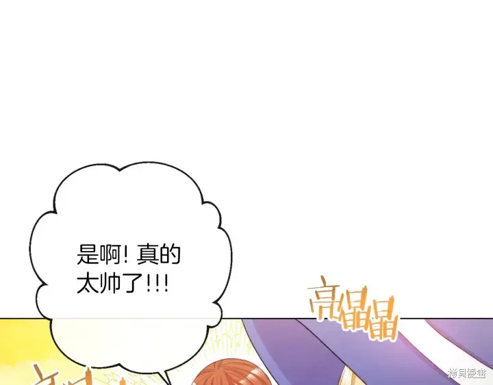 第195页