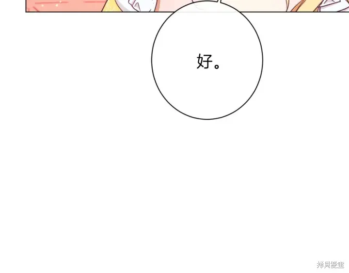 第420页