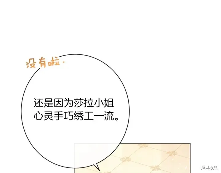 第513页