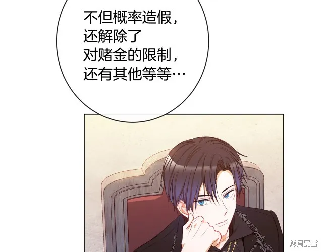 第138页