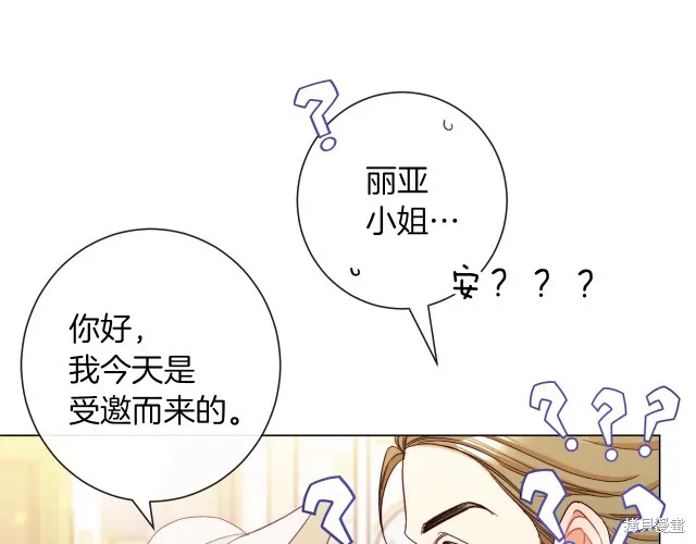 第207页