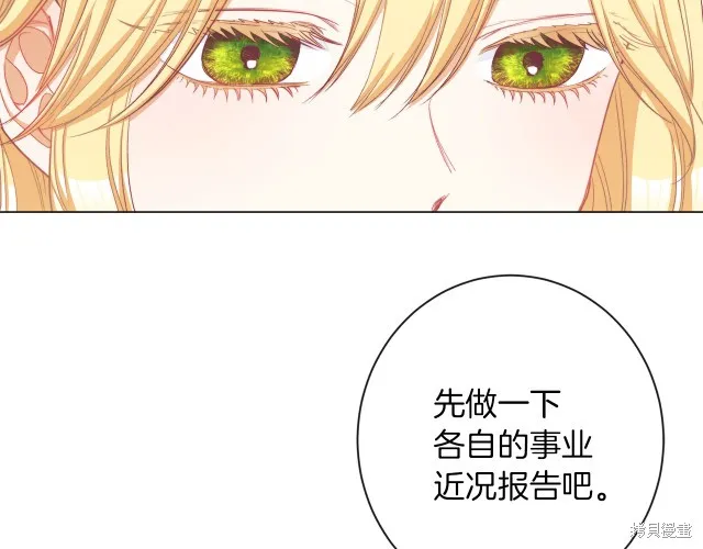 第219页