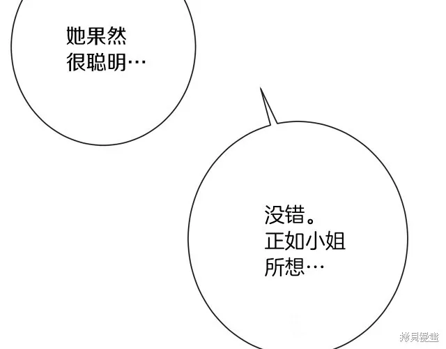 第510页