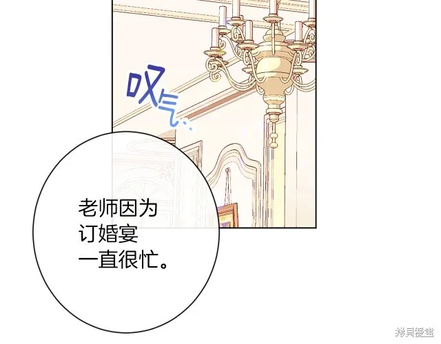 第261页
