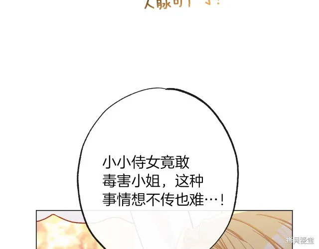 第630页