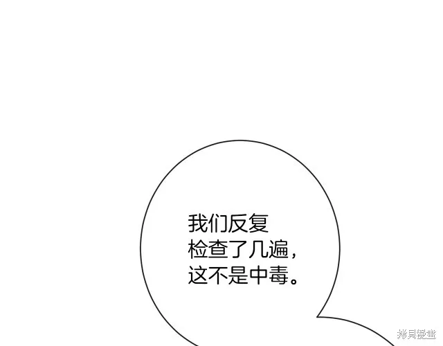 第486页