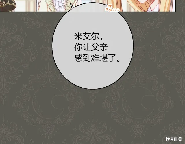 第363页