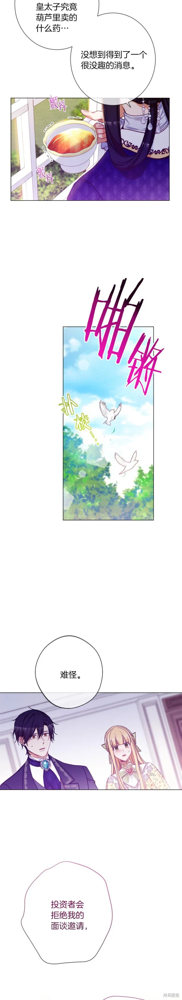 第63页