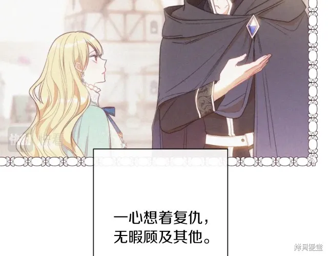 第525页