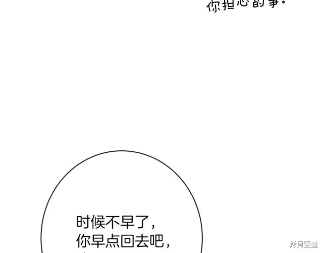第234页