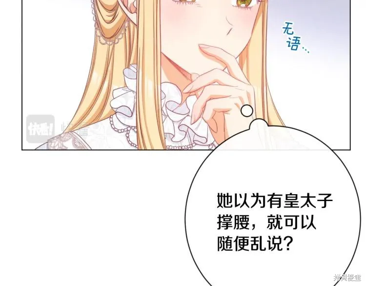 第420页