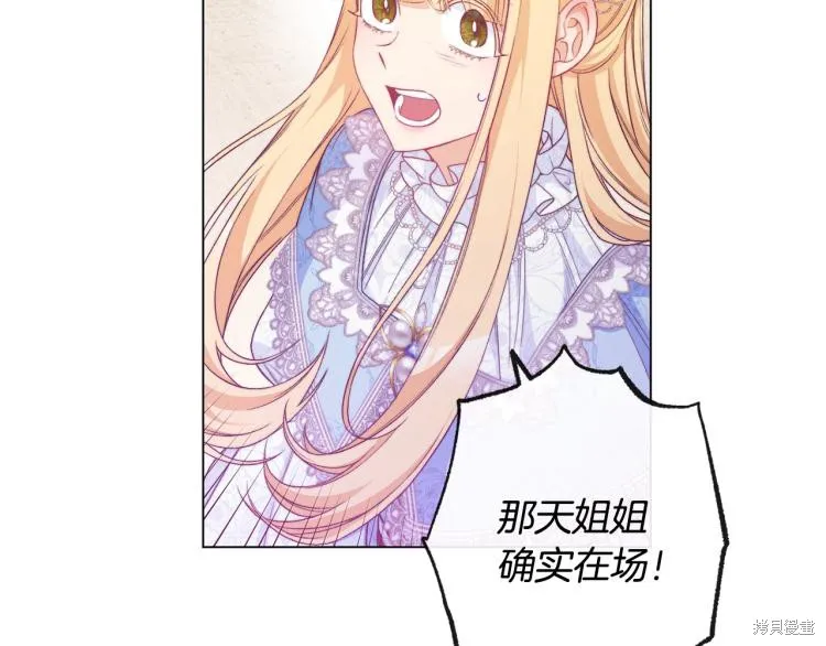 第234页