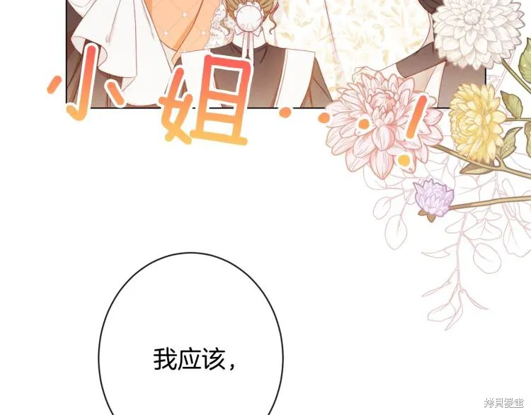 第561页