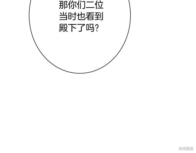 第267页