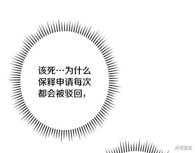 第621页