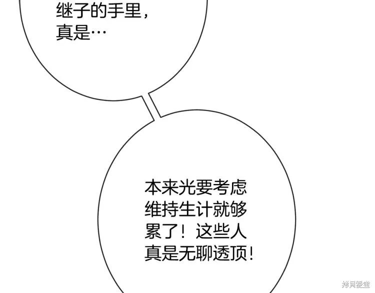 第279页