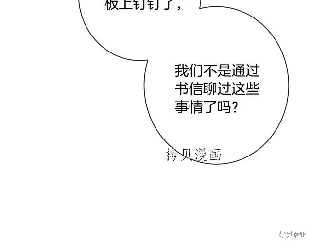 第261页