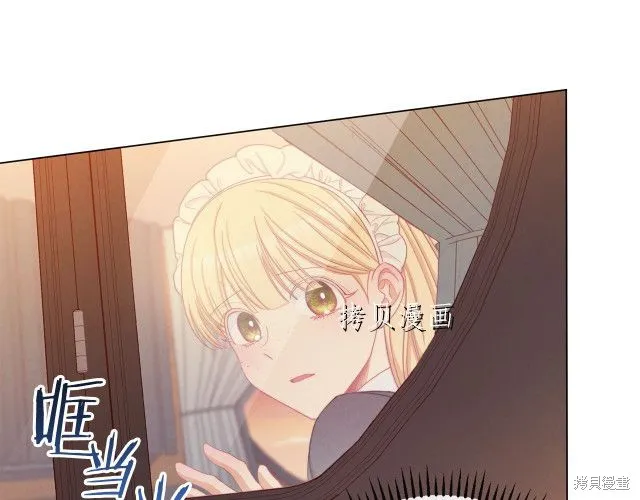 第201页