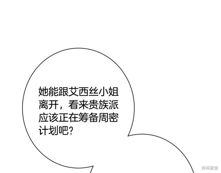 第654页