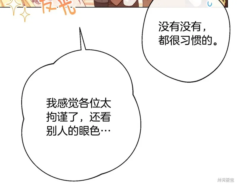 第378页