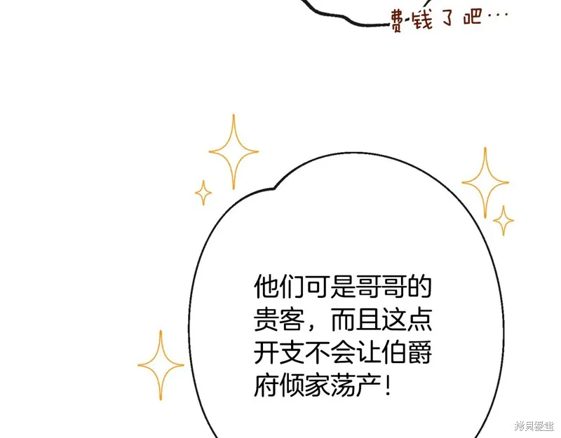 第537页