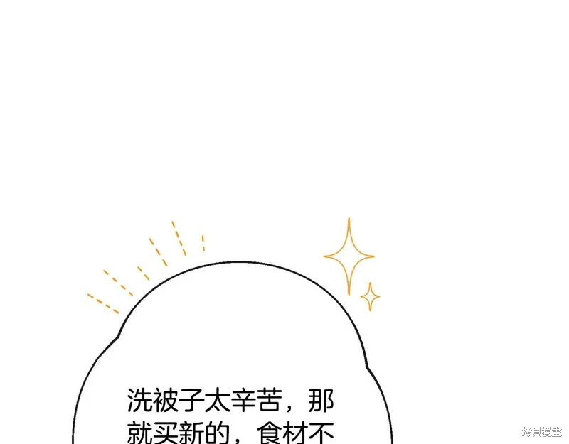 第531页