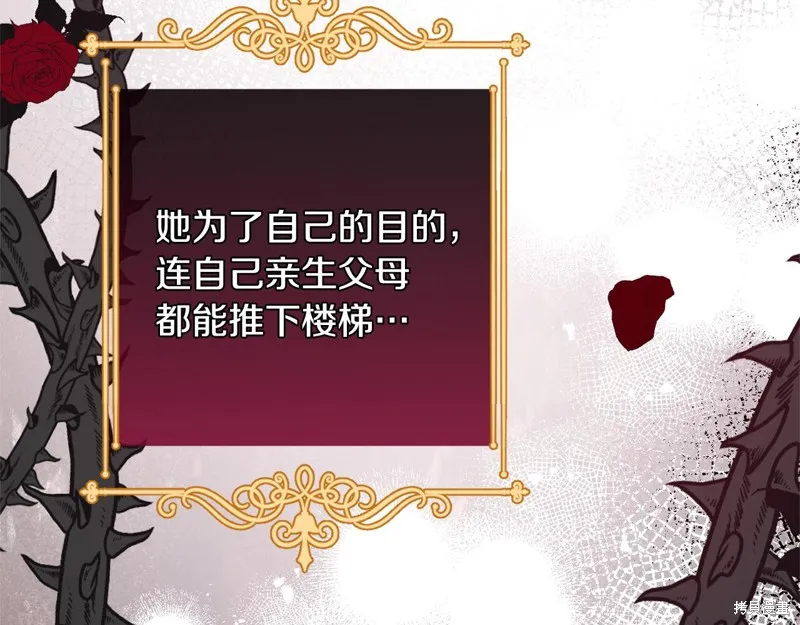 第267页