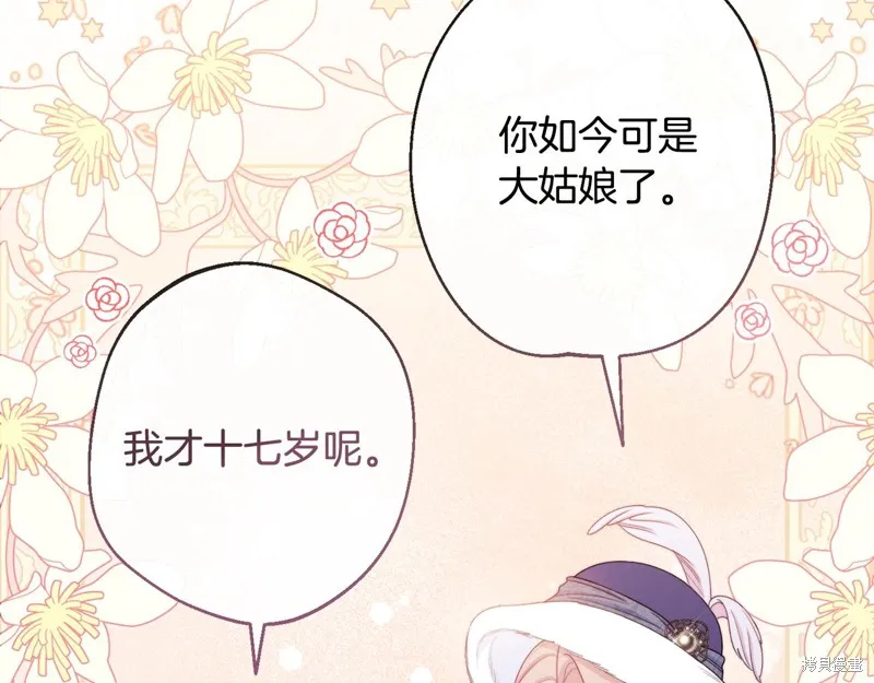 第387页