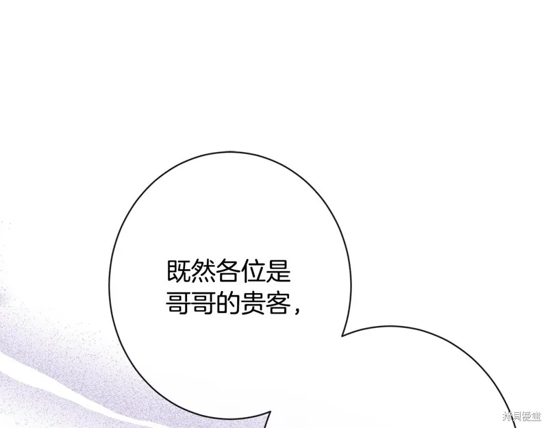 第270页