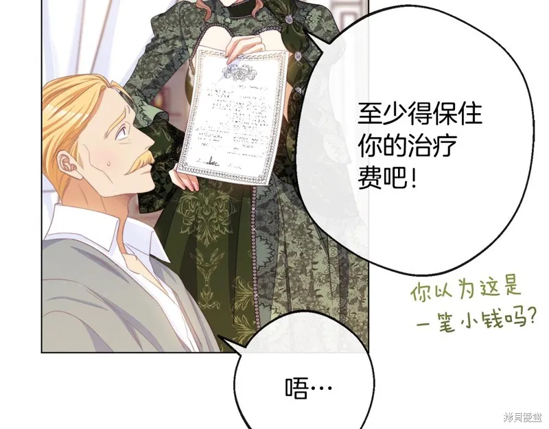 第591页