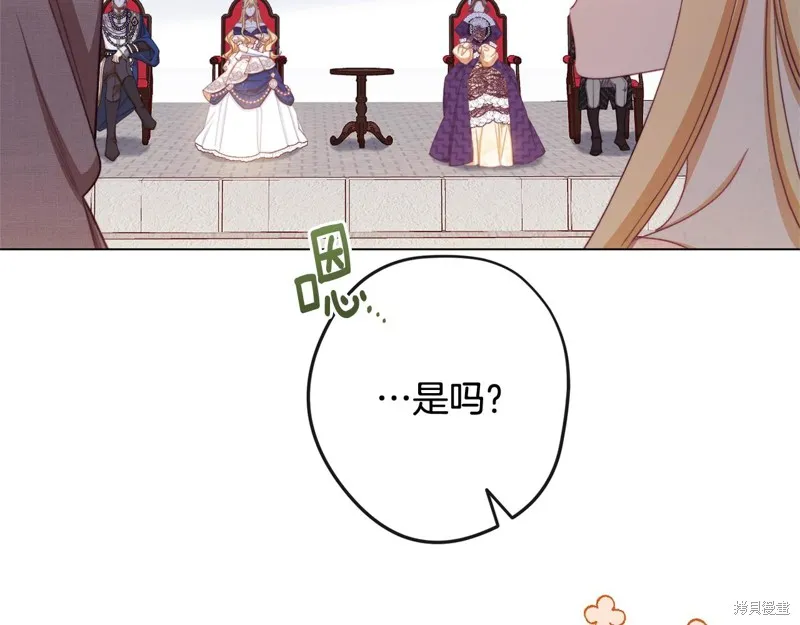 第267页