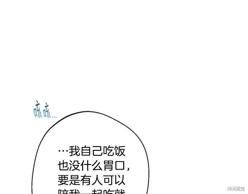 第261页