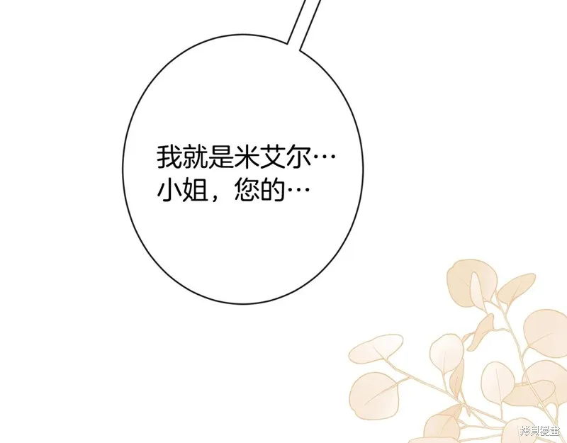第684页