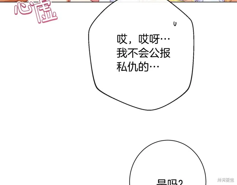 第291页
