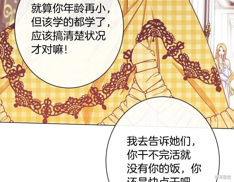 第255页